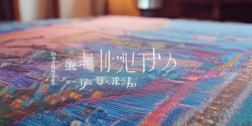 我在给你加油这句歌词出自哪首歌？