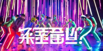 霹雳舞音乐究竟叫什么歌？