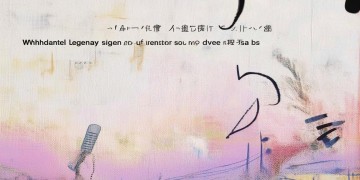 谭咏麟翻唱过张杰的歌吗？